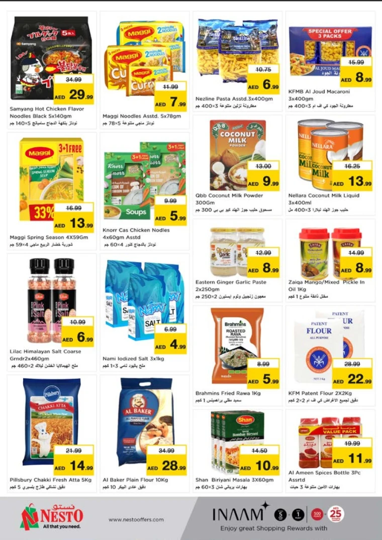 NESTO-Deals-Nadd-Al-Hamar-May-22-2025-11