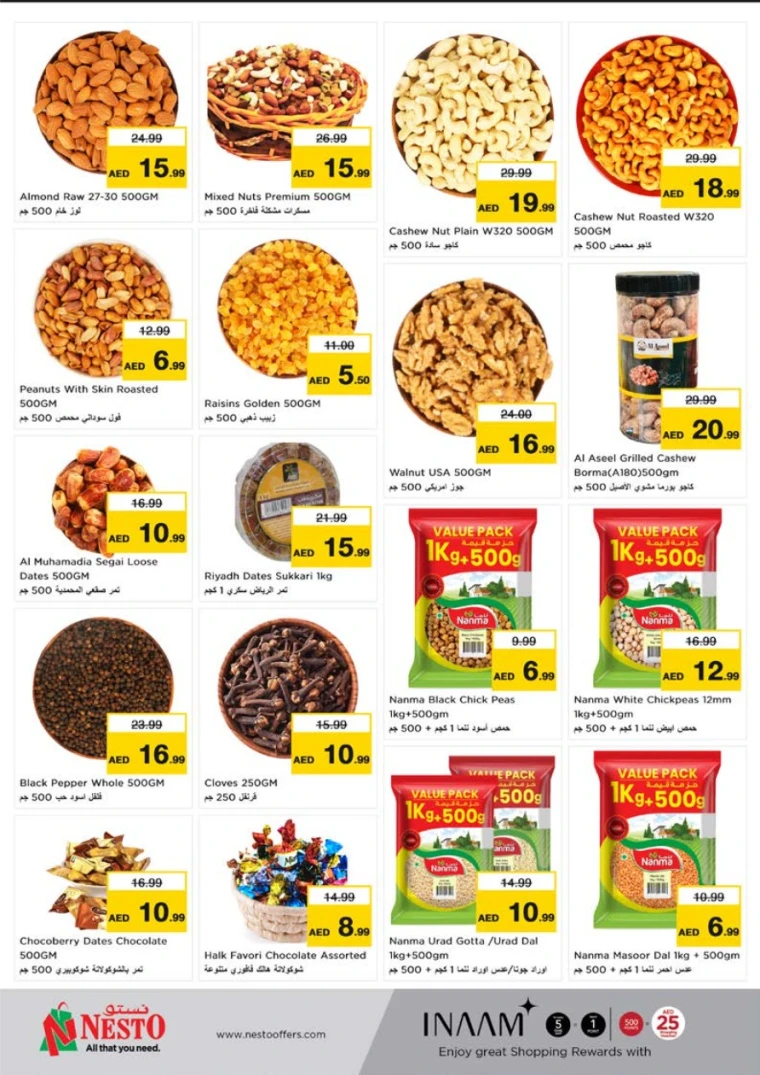 NESTO-Deals-Nadd-Al-Hamar-May-22-2025-13