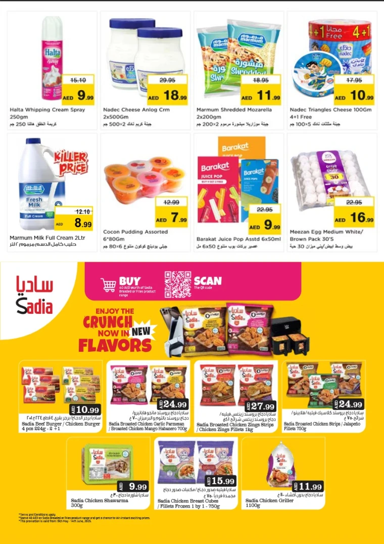 NESTO-Deals-Nadd-Al-Hamar-May-22-2025-16