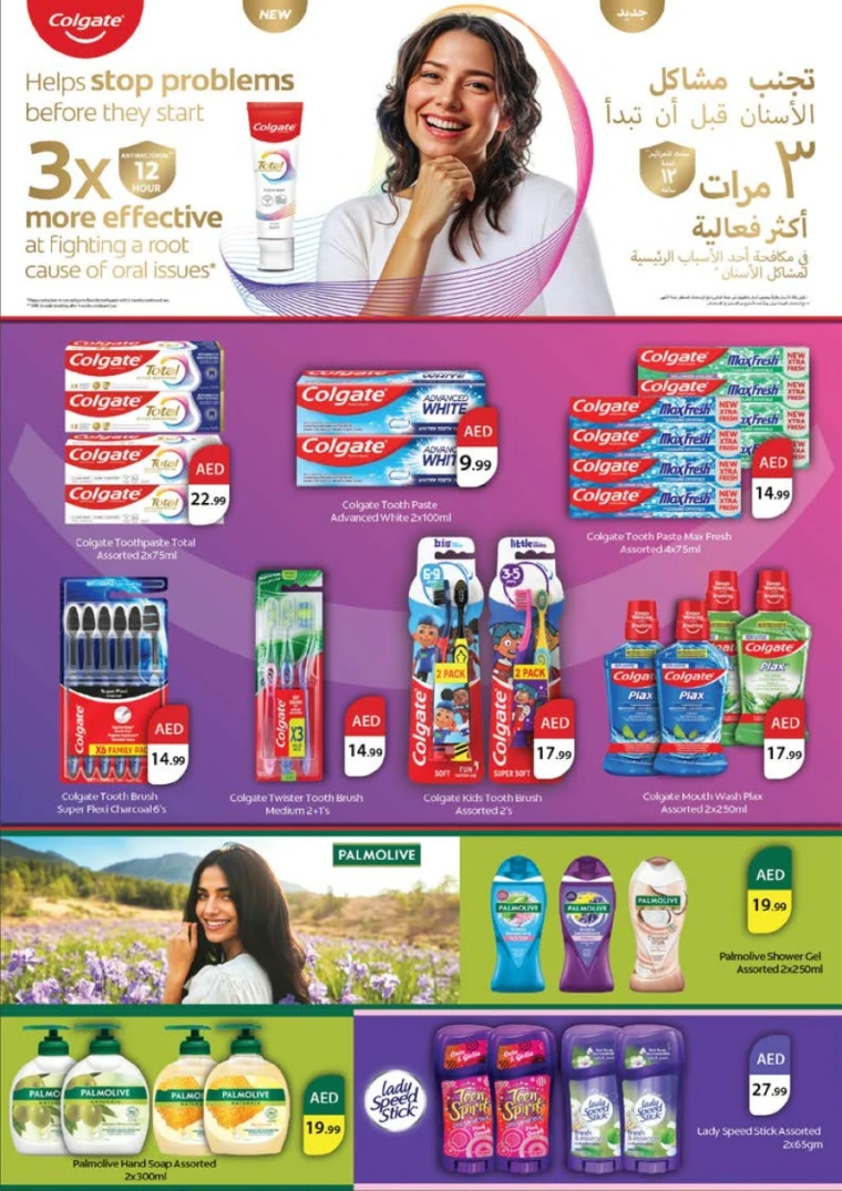 NESTO-Deals-Nadd-Al-Hamar-May-22-2025-22