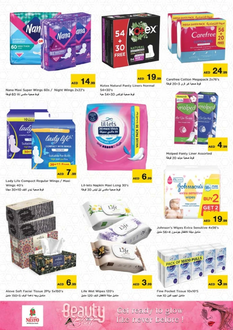 NESTO-Deals-Nadd-Al-Hamar-May-22-2025-23