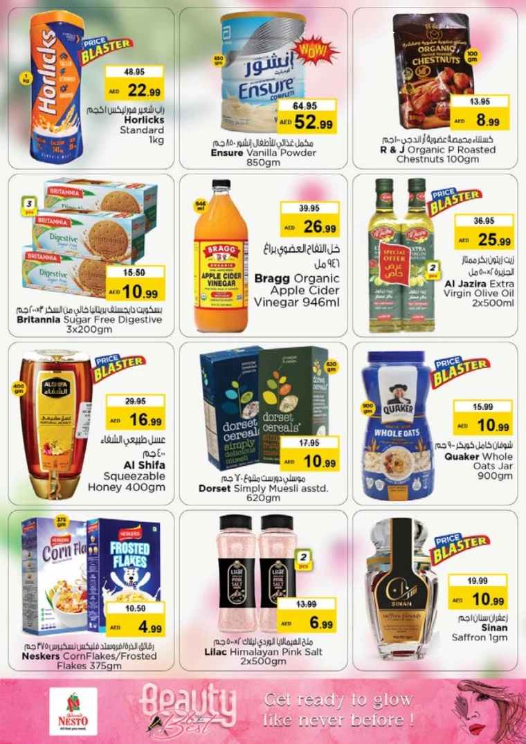 NESTO-Deals-Nadd-Al-Hamar-May-22-2025-24