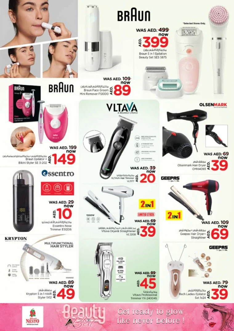 NESTO-Deals-Nadd-Al-Hamar-May-22-2025-26