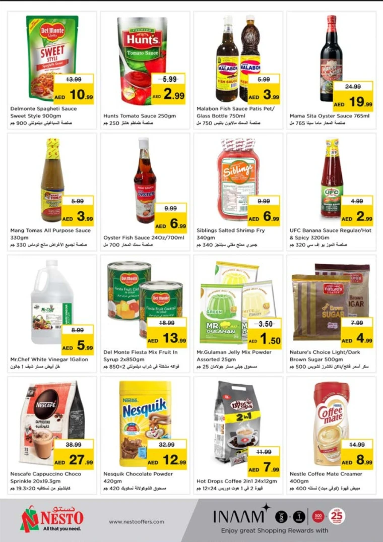 NESTO-Deals-Nadd-Al-Hamar-May-22-2025-38