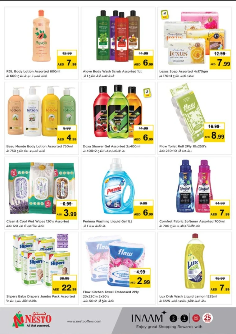NESTO UAE Deals May 22, 2025