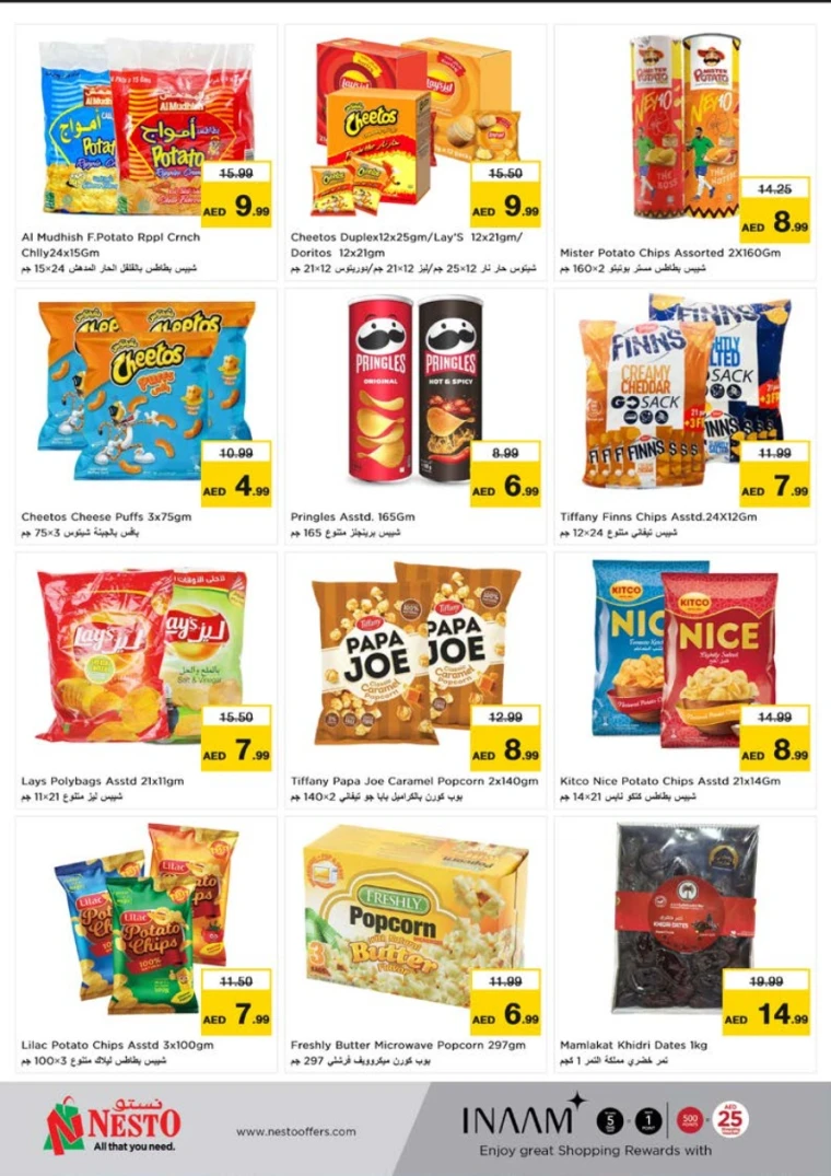 NESTO-Deals-Nadd-Al-Hamar-May-22-2025-5