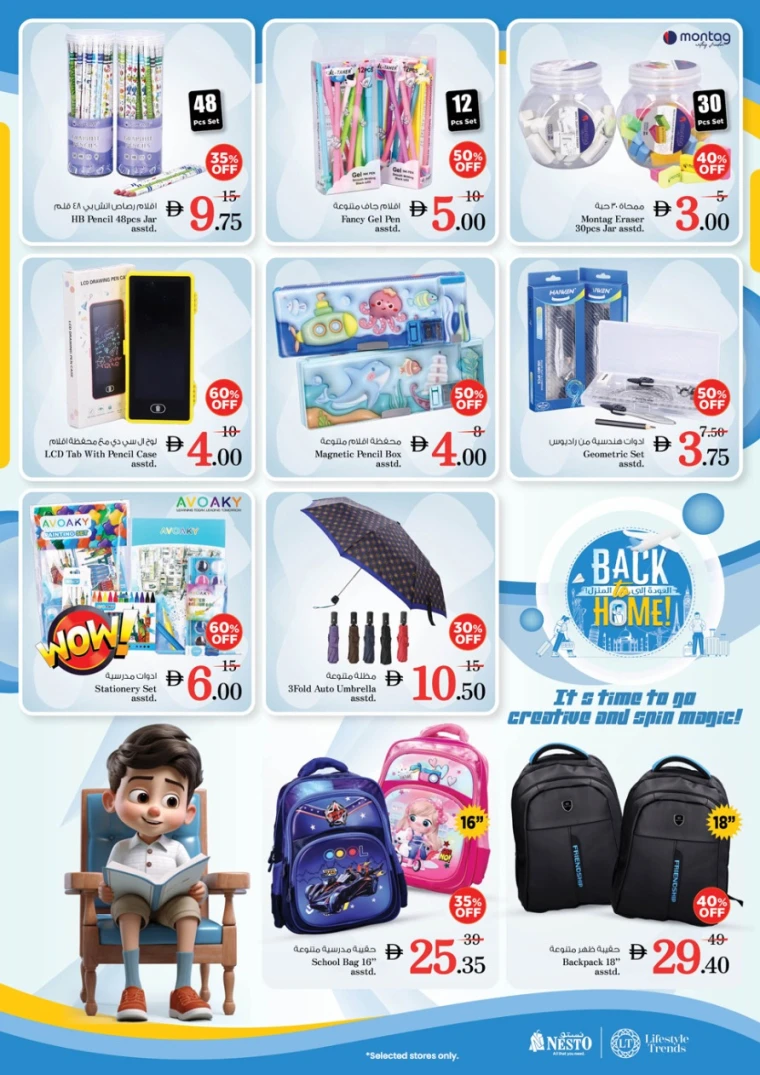 NESTO-Deals-Nadd-Al-Hamar-May-22-2025-53