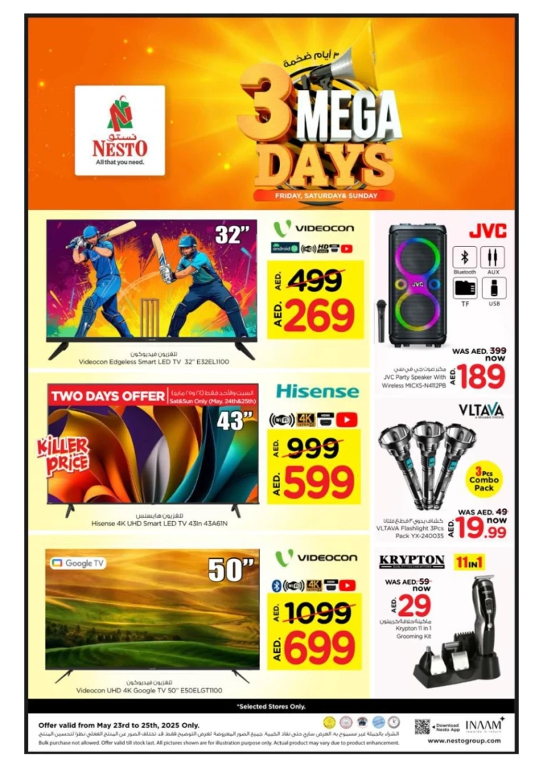NESTO-Deals-Nadd-Al-Hamar-May-22-2025-55