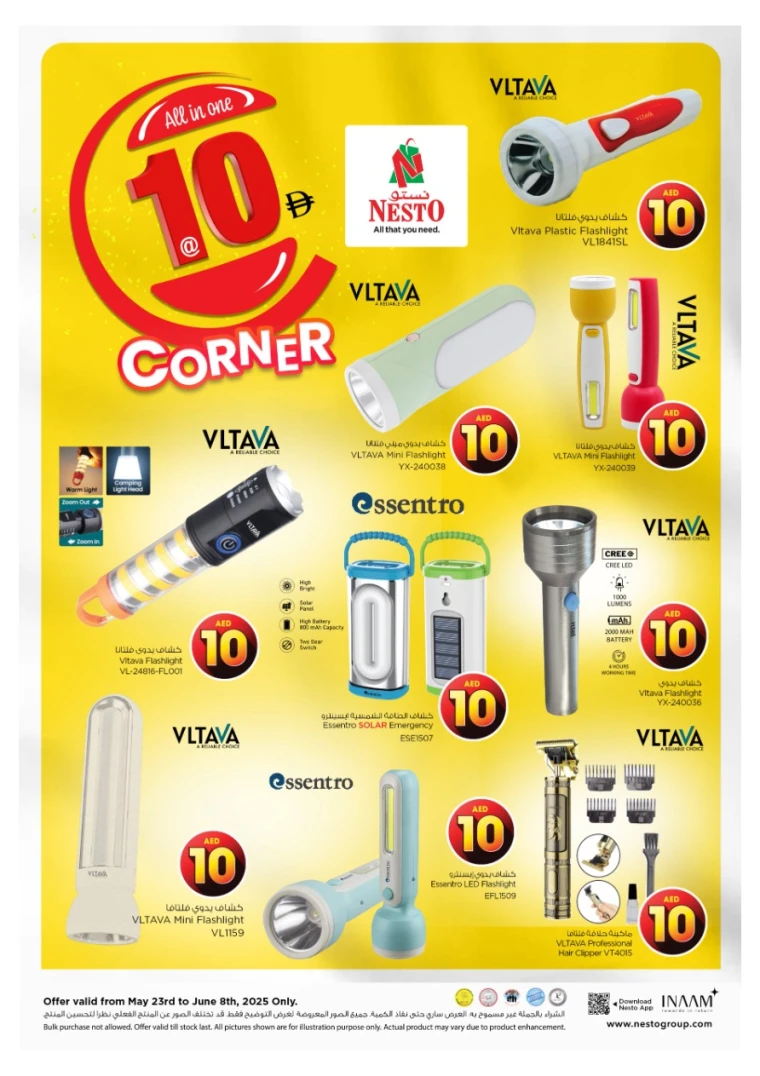 NESTO-Deals-Nadd-Al-Hamar-May-22-2025-56