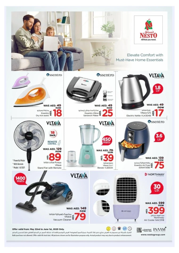 NESTO-Deals-Nadd-Al-Hamar-May-22-2025-57