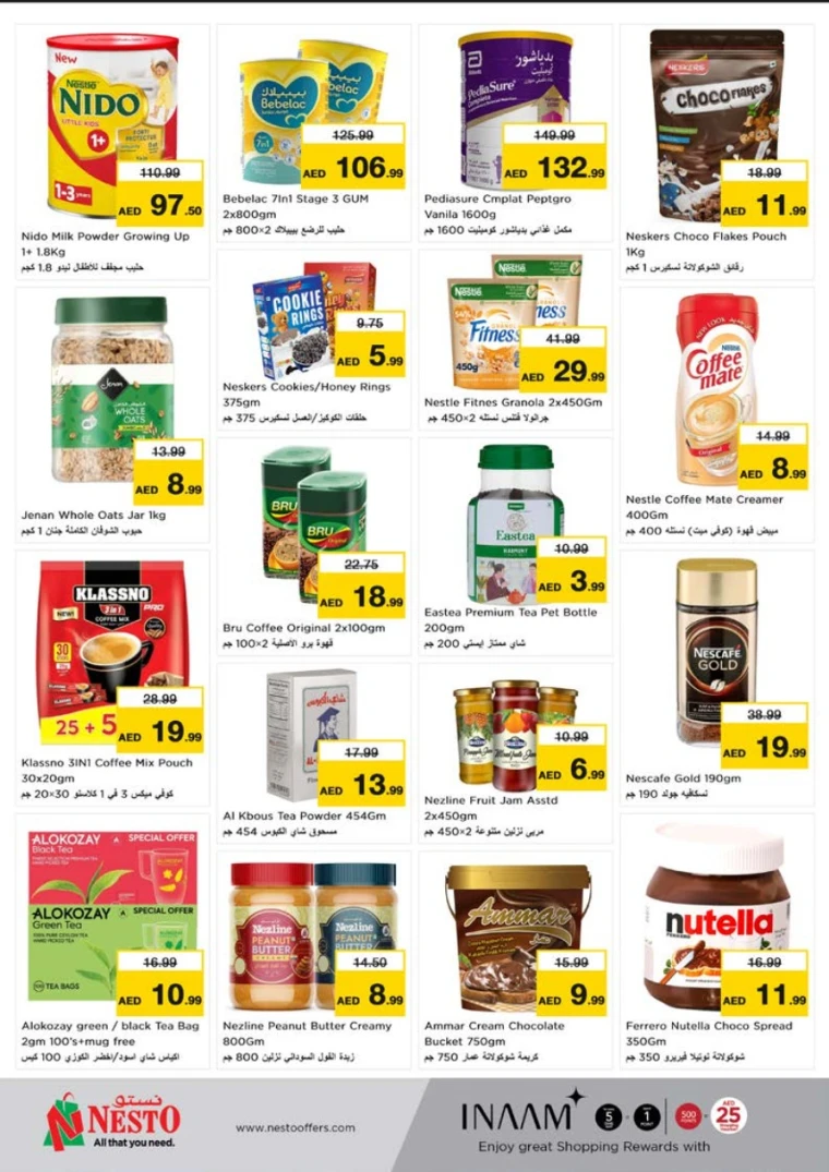 NESTO-Deals-Nadd-Al-Hamar-May-22-2025-6