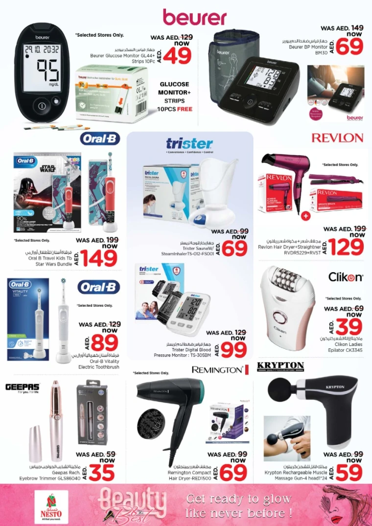 NESTO-Promotions-All-Branches-May-23-2025-14