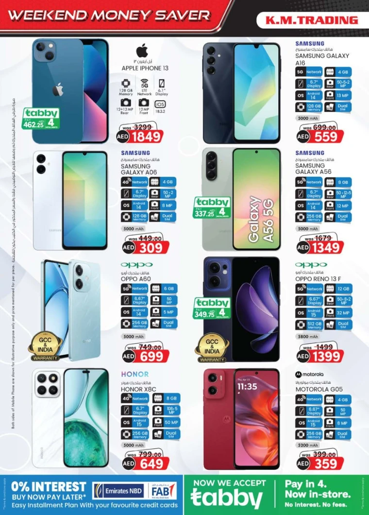 K.M.-Trading-Promotions-All-Branches-May-22-2025-1