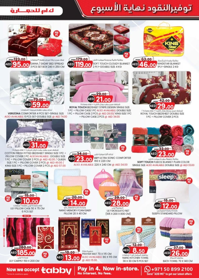 K.M.-Trading-Promotions-All-Branches-May-22-2025-10