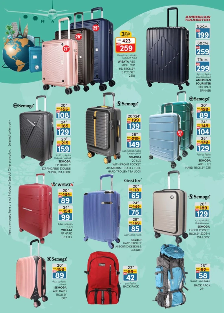 K.M.-Trading-Promotions-All-Branches-May-22-2025-11