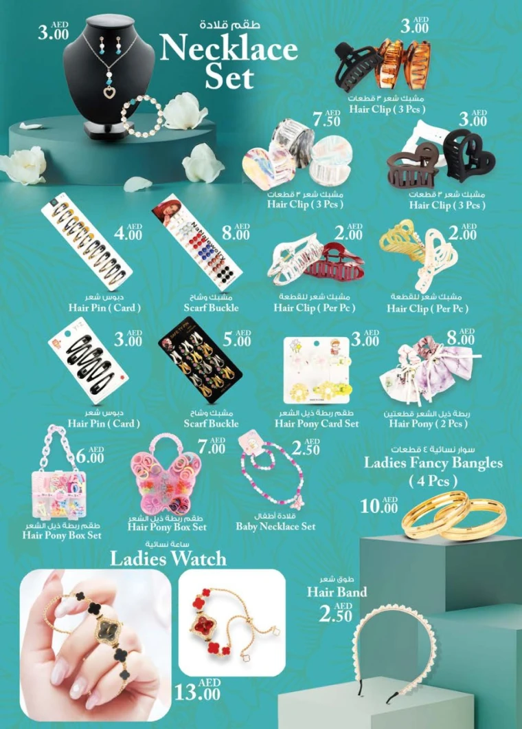 K.M.-Trading-Promotions-All-Branches-May-22-2025-12