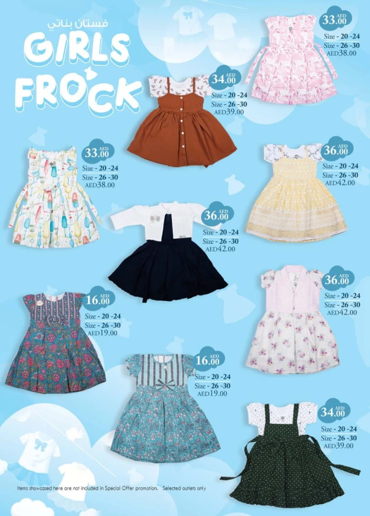 K.M.-Trading-Promotions-All-Branches-May-22-2025-13