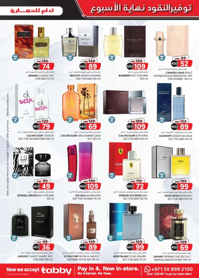 K.M.-Trading-Promotions-All-Branches-May-22-2025-14