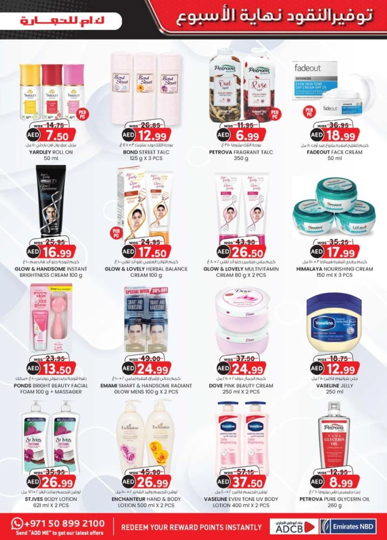 K.M. Trading UAE Deals May 22, 2025