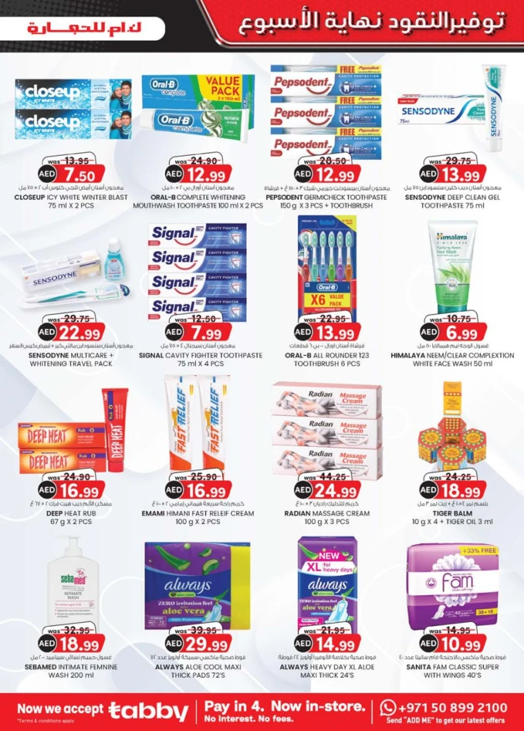 K.M.-Trading-Promotions-All-Branches-May-22-2025-18