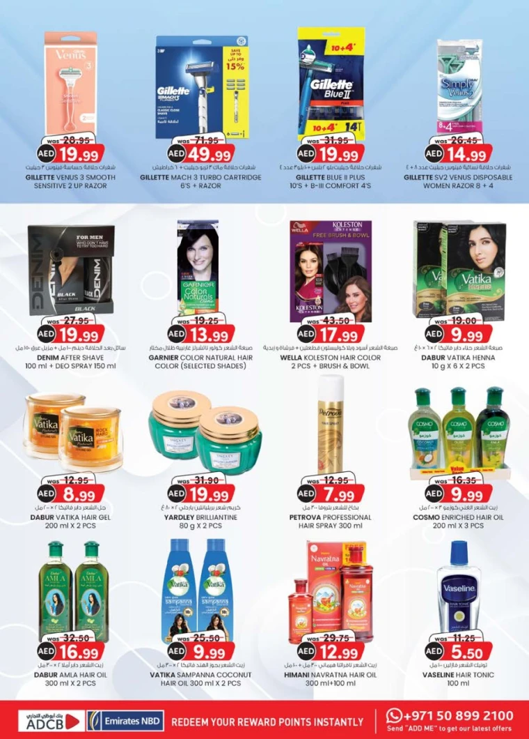 K.M.-Trading-Promotions-All-Branches-May-22-2025-19