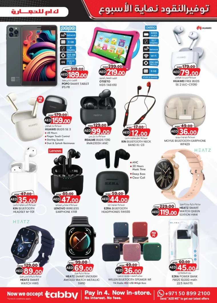 K.M.-Trading-Promotions-All-Branches-May-22-2025-2