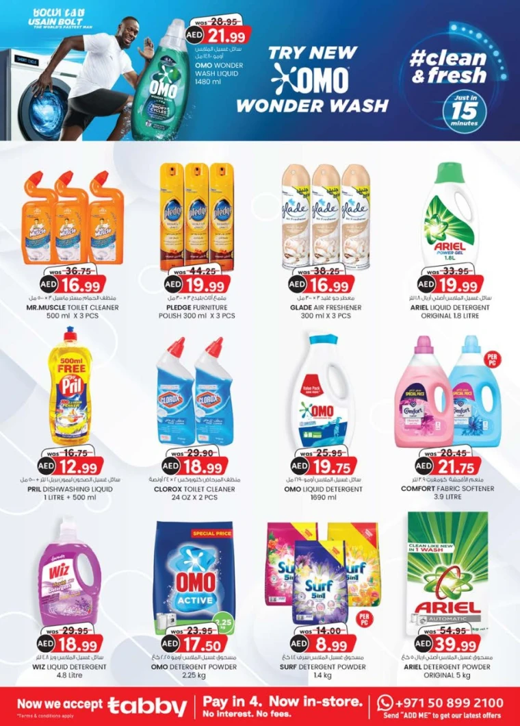 K.M.-Trading-Promotions-All-Branches-May-22-2025-22