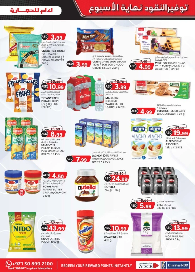 K.M.-Trading-Promotions-All-Branches-May-22-2025-24