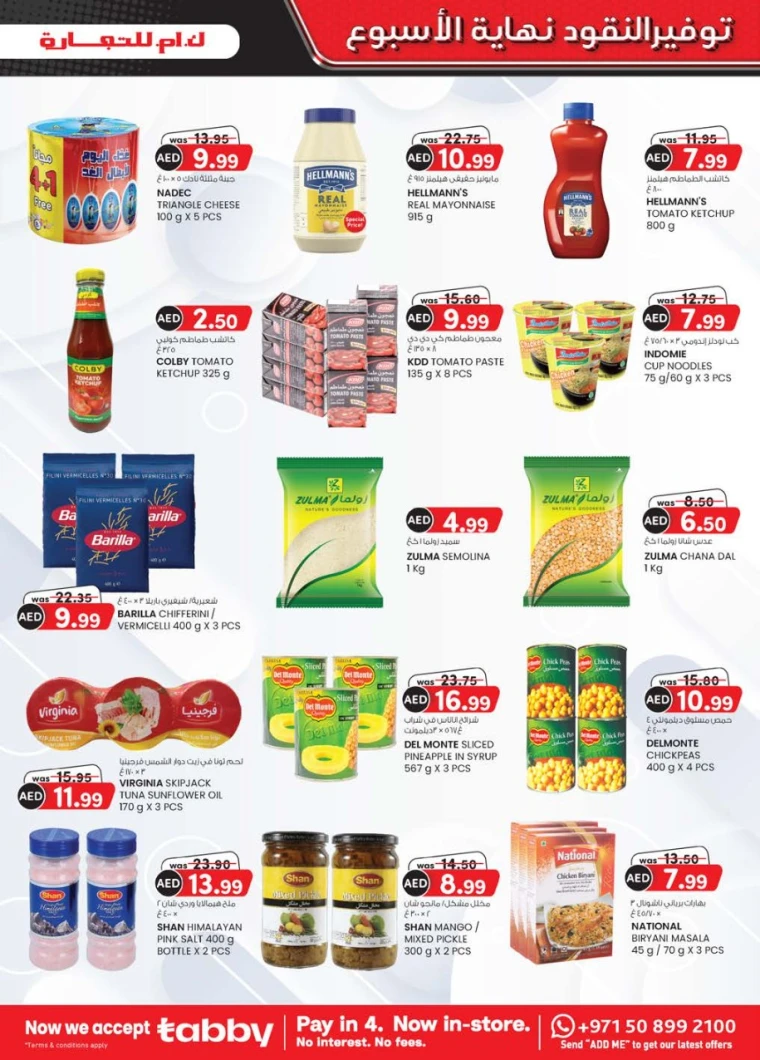 K.M.-Trading-Promotions-All-Branches-May-22-2025-26