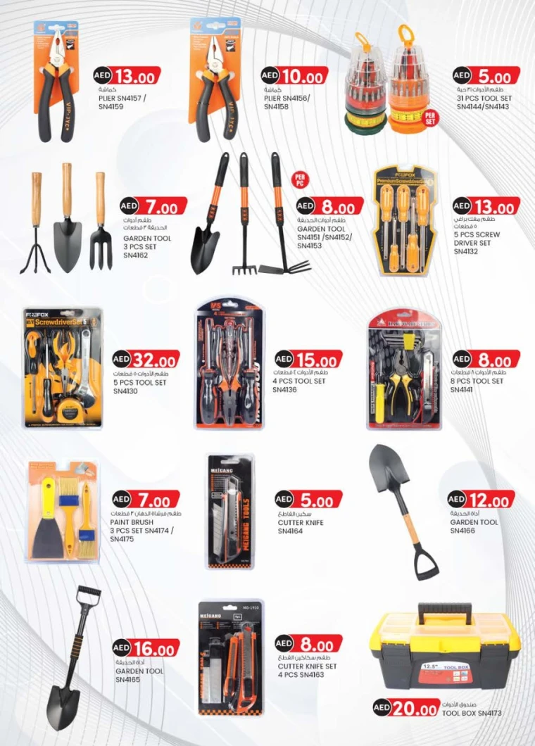 K.M.-Trading-Promotions-All-Branches-May-22-2025-3