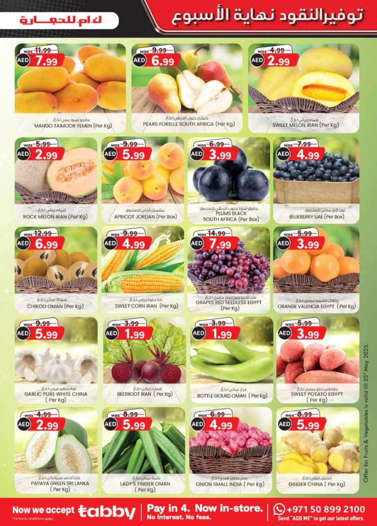 K.M.-Trading-Promotions-All-Branches-May-22-2025-30