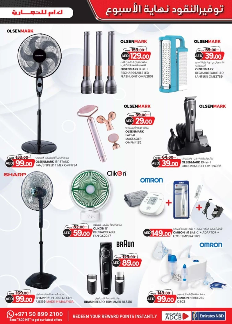 K.M.-Trading-Promotions-All-Branches-May-22-2025-4