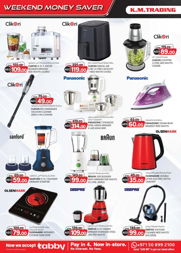 K.M.-Trading-Promotions-All-Branches-May-22-2025-5