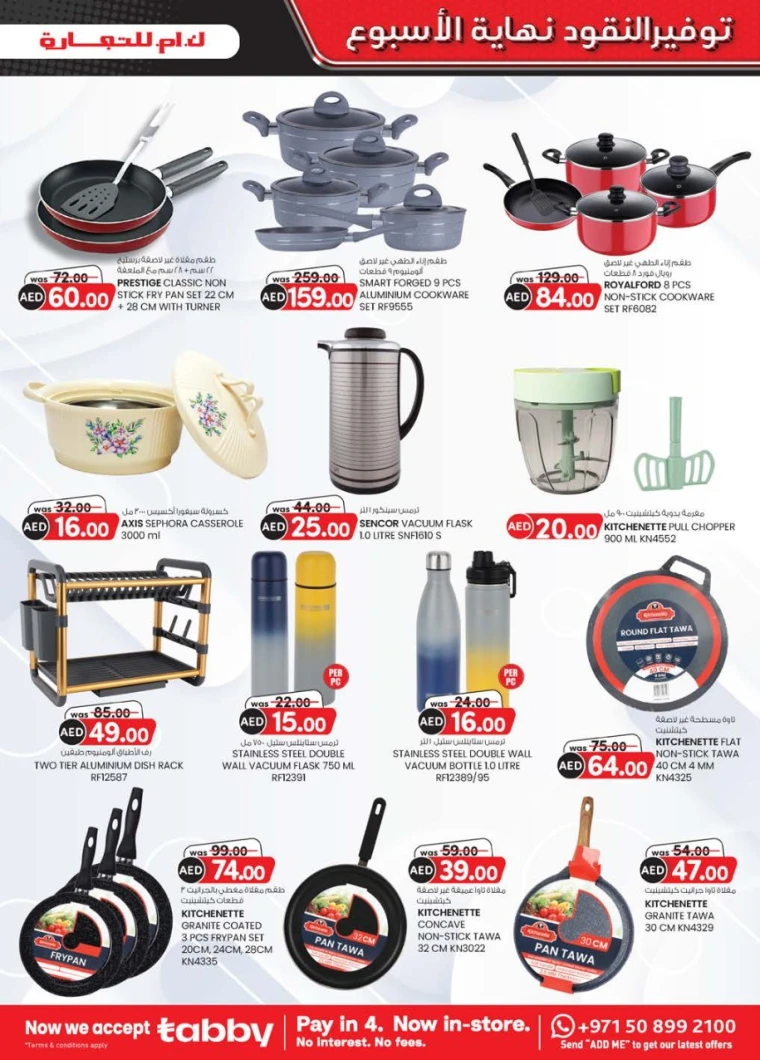 K.M.-Trading-Promotions-All-Branches-May-22-2025-6