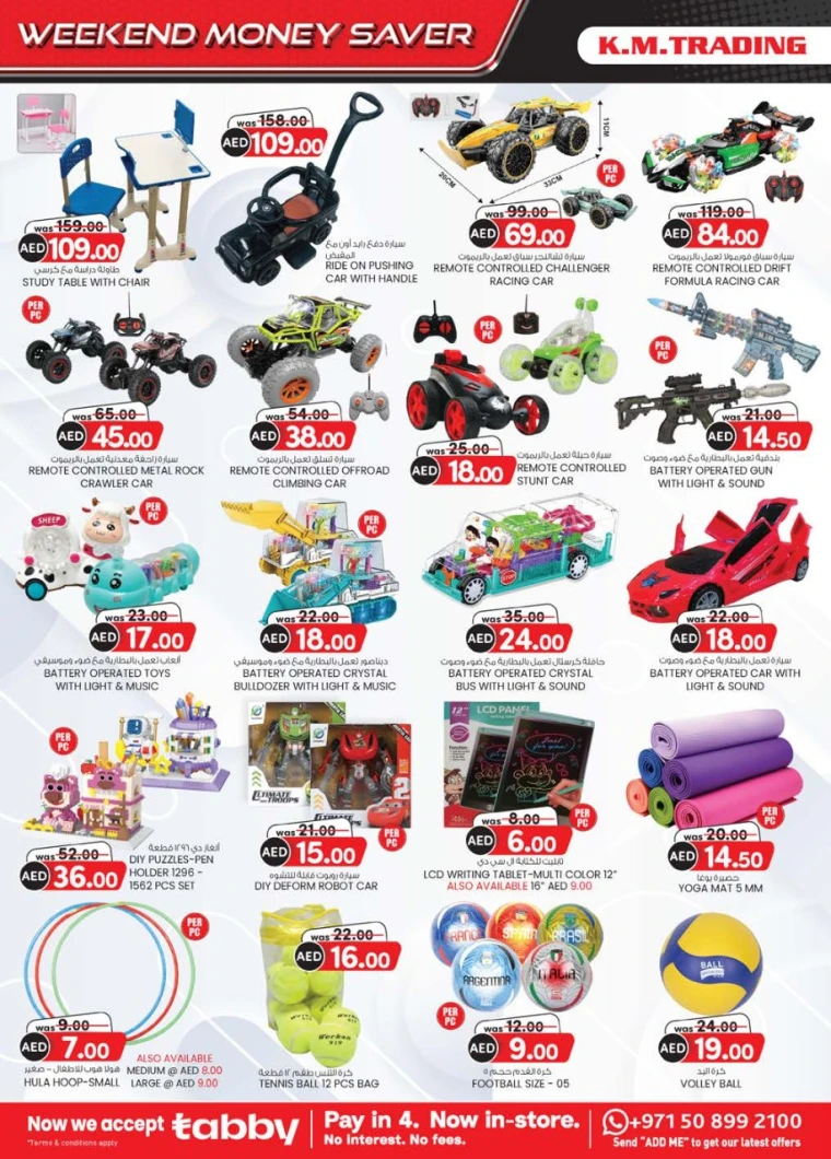 K.M.-Trading-Promotions-All-Branches-May-22-2025-9