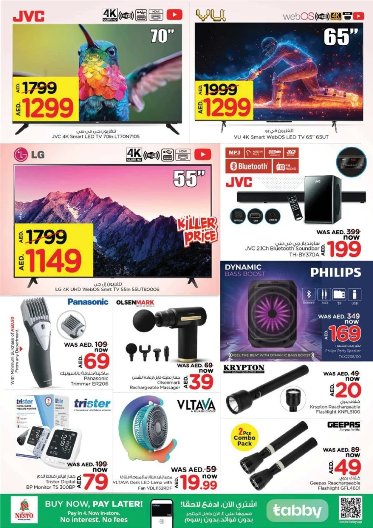 NESTO-Promotions-All-Branches-May-23-2025only-5