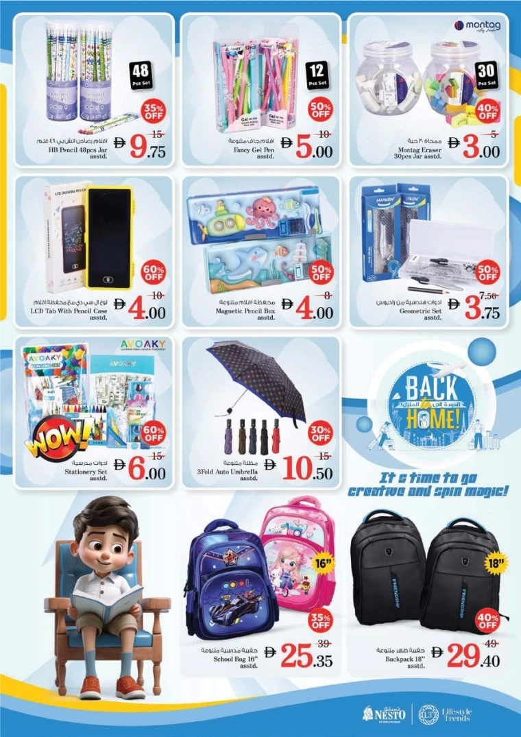 NESTO-Promotions-All-Branches-May-23-2025only-9