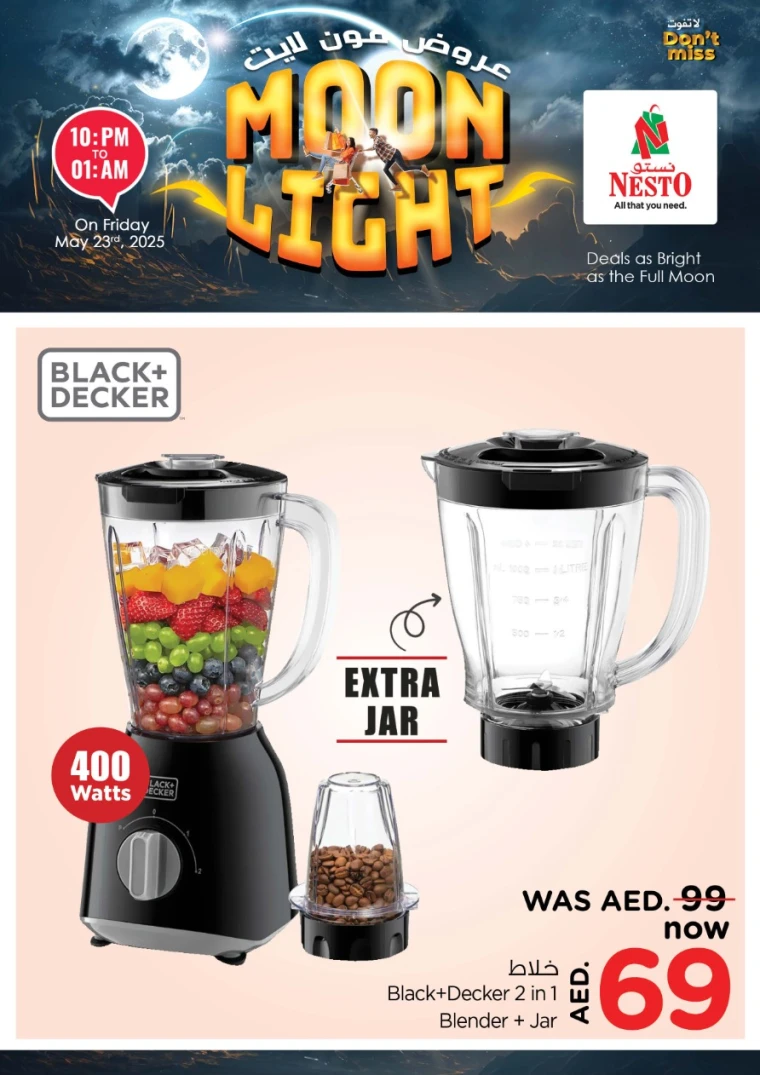 NESTO-Offers-All-Branches-May-23-2025-13