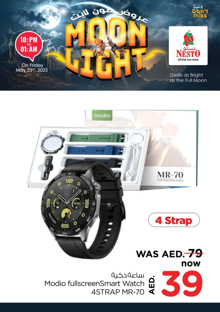 NESTO-Offers-All-Branches-May-23-2025-16