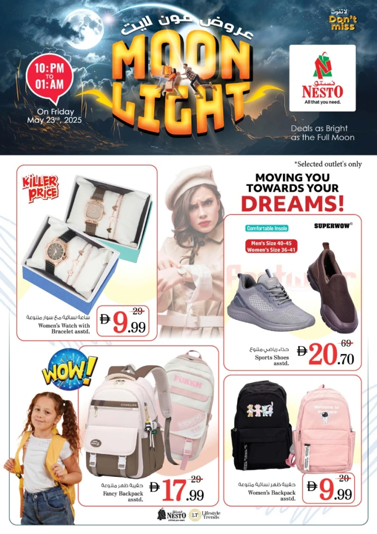 NESTO-Offers-All-Branches-May-23-2025-18