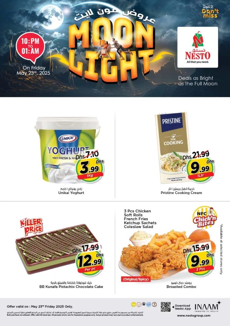 NESTO-Offers-All-Branches-May-23-2025-3