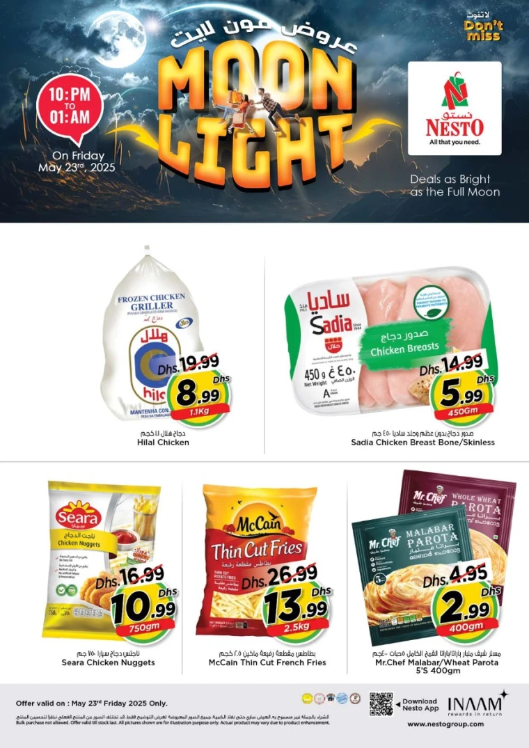 NESTO-Offers-All-Branches-May-23-2025-4