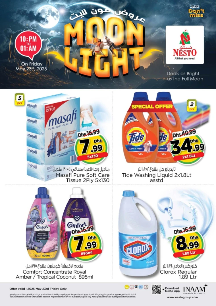 NESTO-Offers-All-Branches-May-23-2025-7