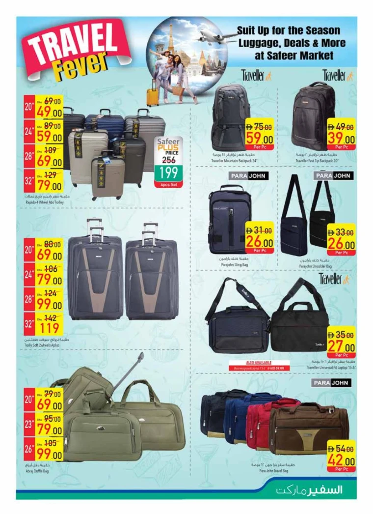 AL-SAFEER-Promotions-All-Branches-May-22-2025-20