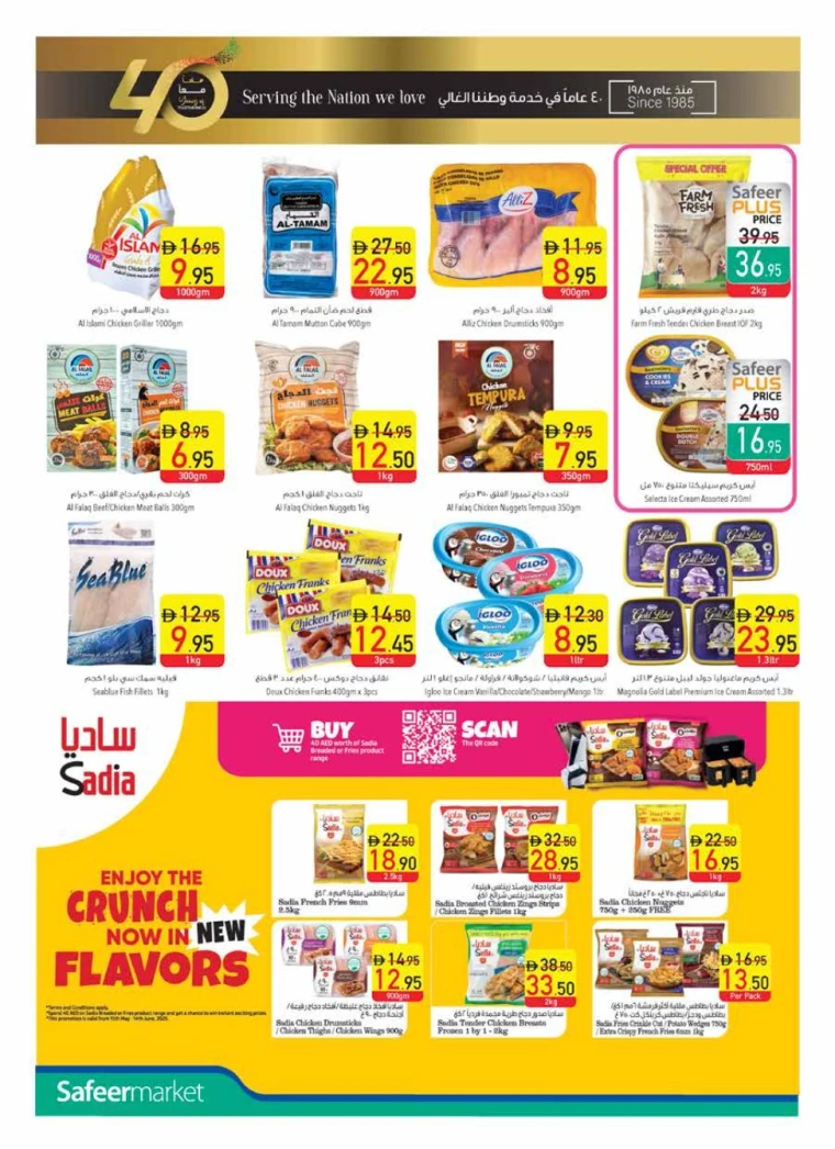 AL-SAFEER-Promotions-All-Branches-May-22-2025-5