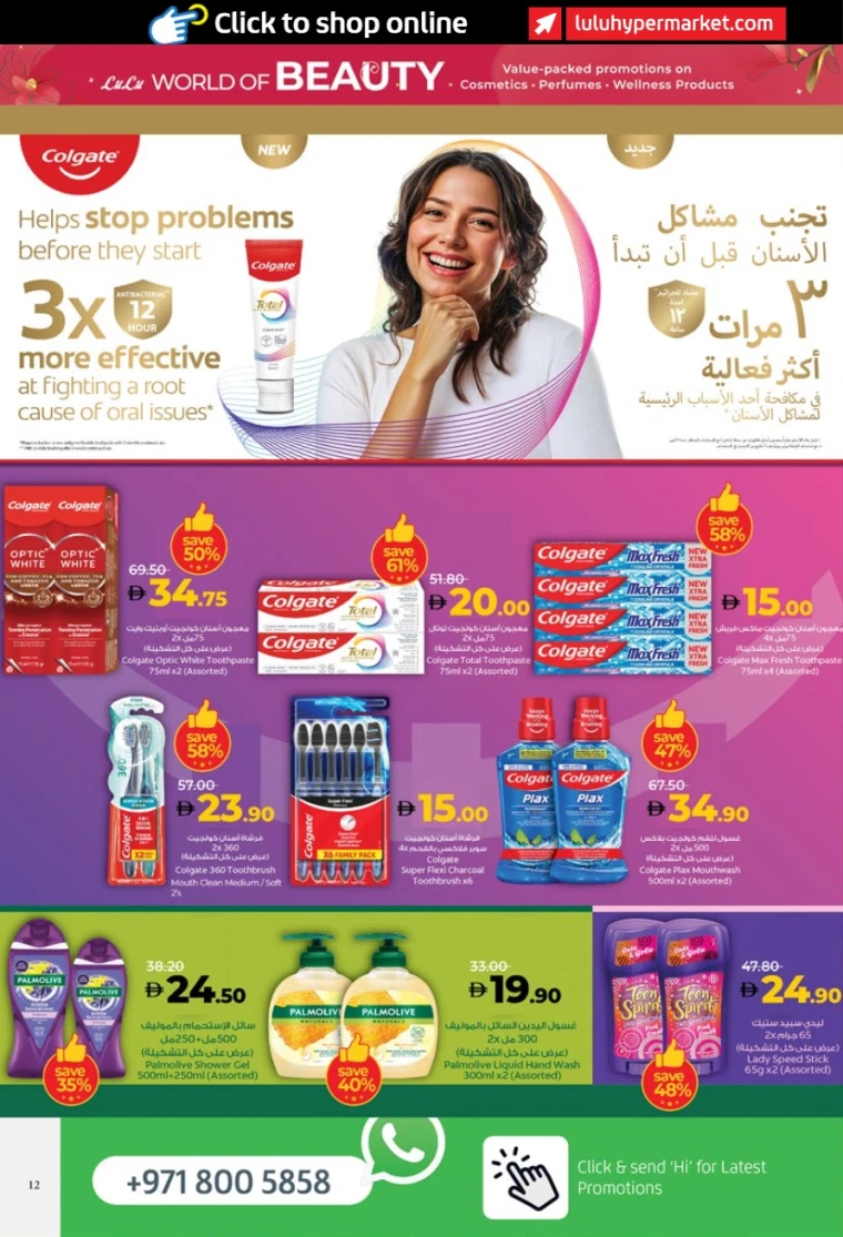 Lulu-Offers-All-Branches-May-23-2025-11