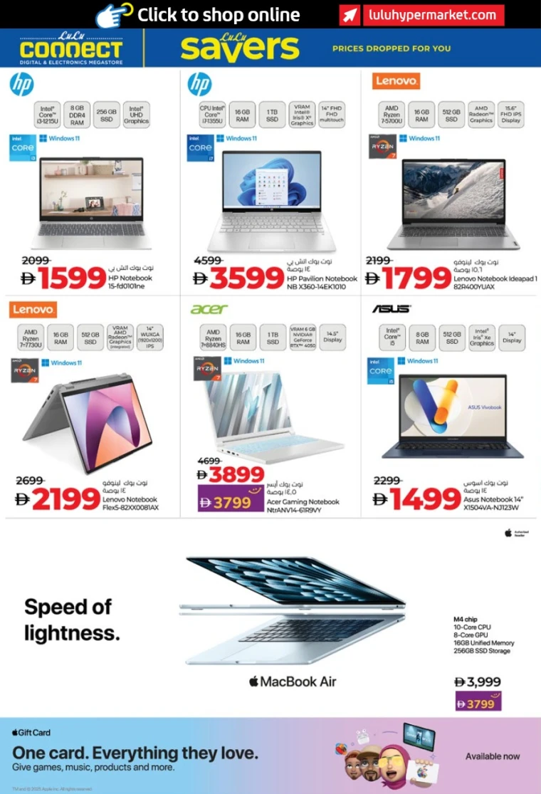 Lulu-Offers-All-Branches-May-23-2025-21