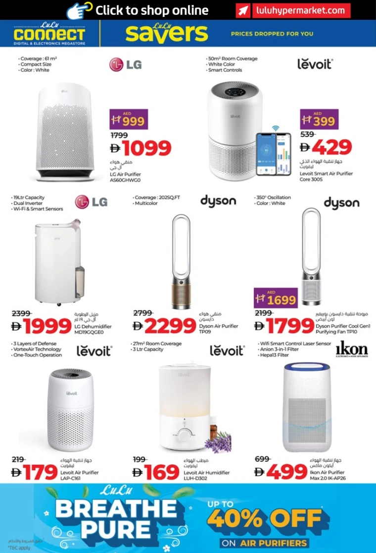 Lulu-Offers-All-Branches-May-23-2025-23