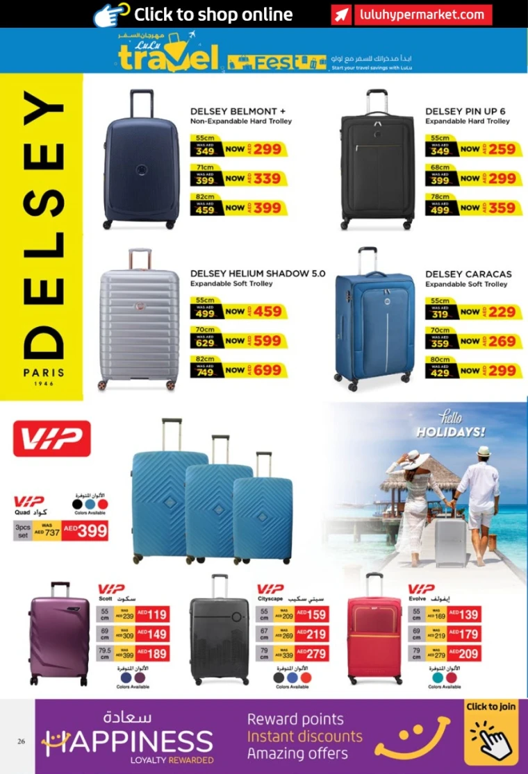 Lulu-Offers-All-Branches-May-23-2025-25