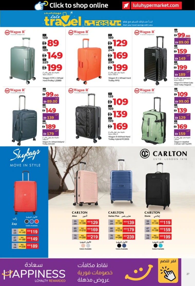 Lulu-Offers-All-Branches-May-23-2025-26